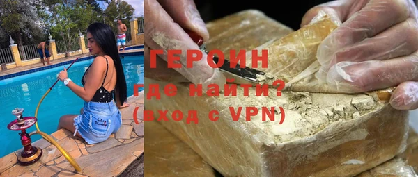 стафф Богородицк