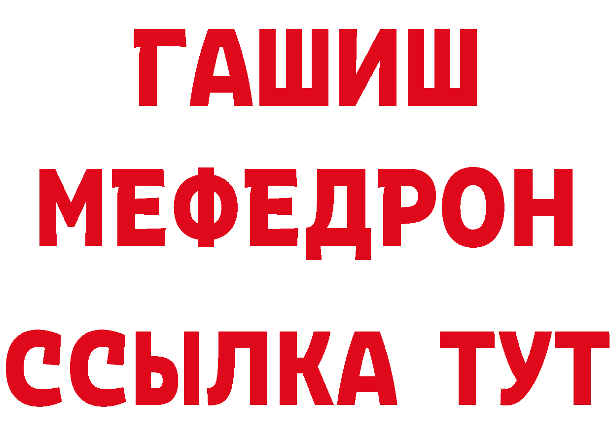 ГЕРОИН белый рабочий сайт сайты даркнета mega Верхнеуральск